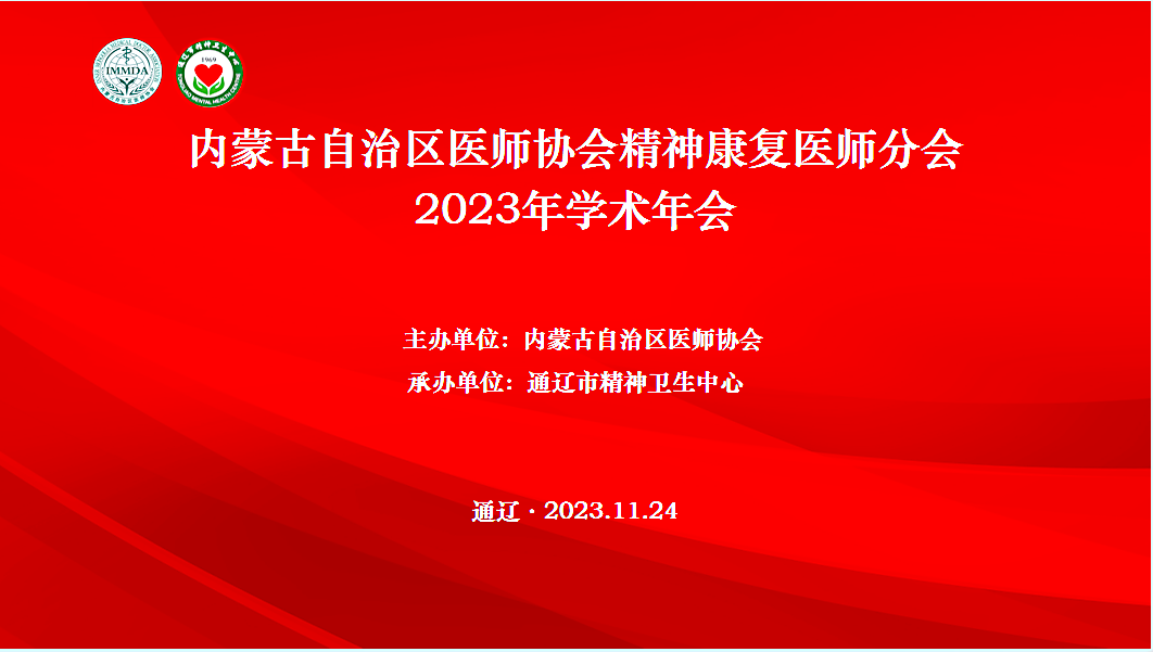 20bf550773c540a19fb32d508d6891c_副本.png
