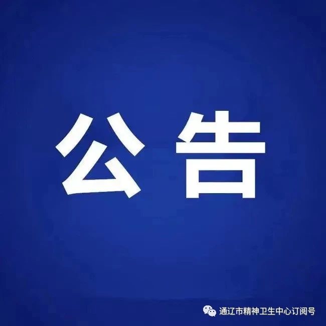 微信图片_20231126093137.jpg