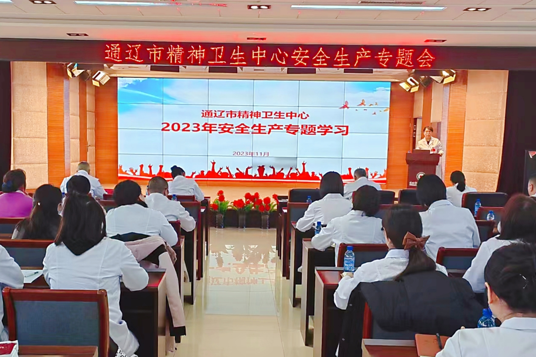 微信图片_20231129160438_副本_副本.jpg