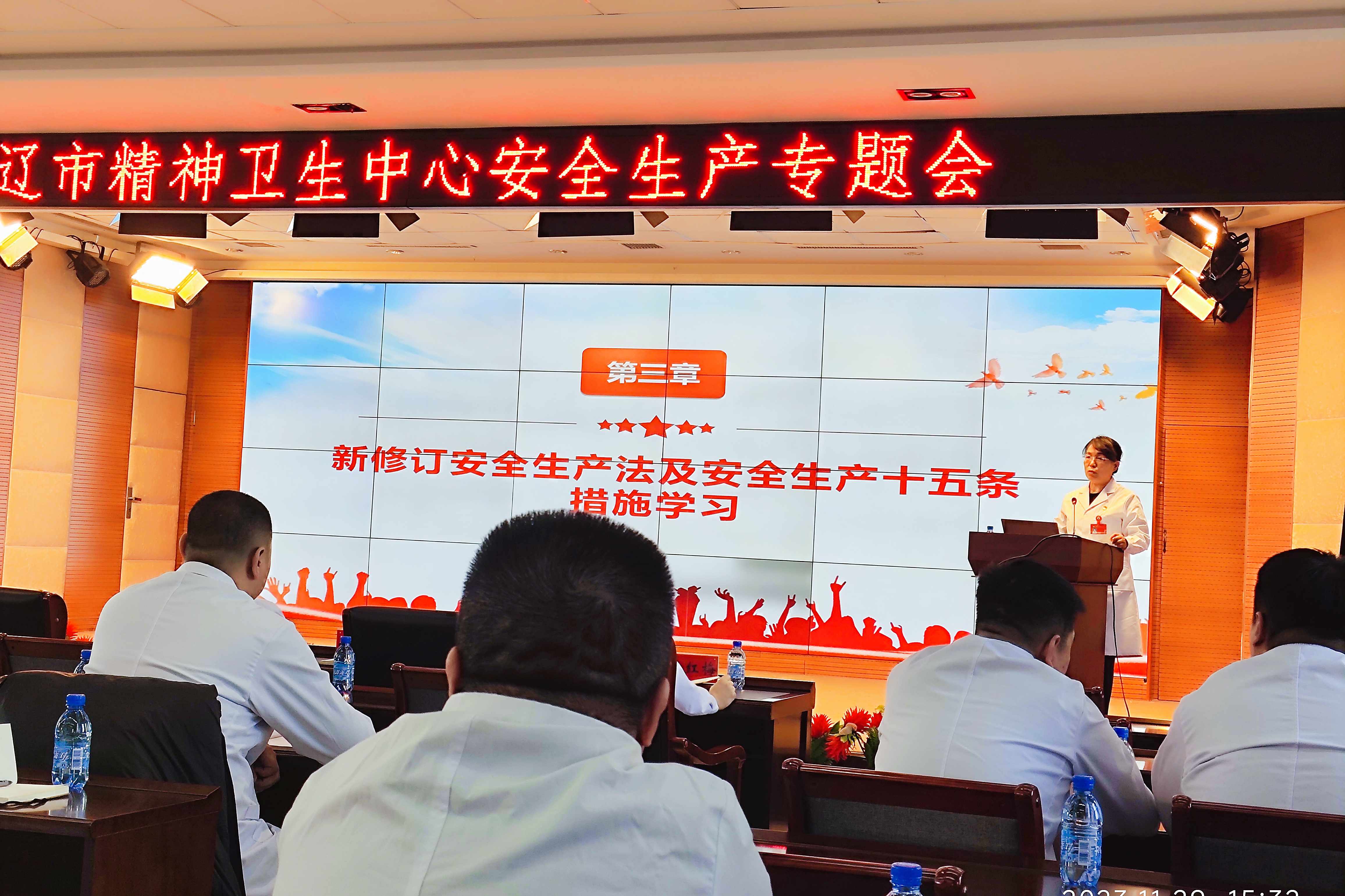 微信图片_20231129160705_副本.jpg